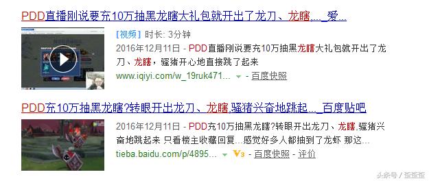 龙瞎特效重做上线了吗,英雄联盟龙瞎皮肤特效