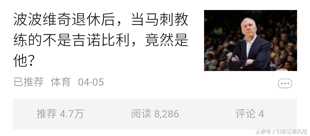 头条转正真难，东方头条、百家号几天就过了，求大神指点