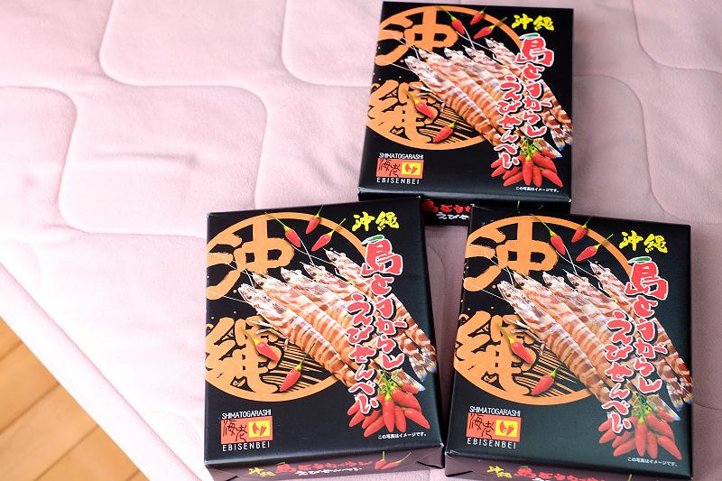 冲绳必买的伴手礼,冲绳街头美食推荐