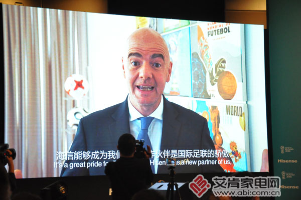 世界杯中国赞助商海信,海信世界杯赞助商