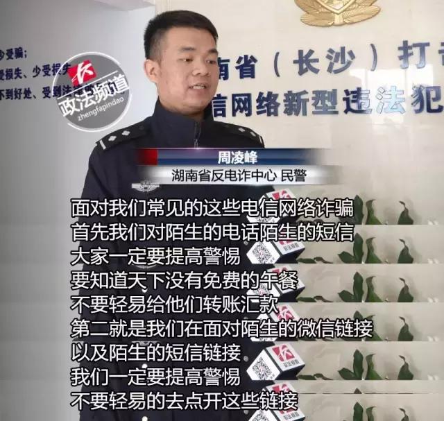 长沙女子网购300多的鞋被骗走3万多，这些细节千万要注意啊！