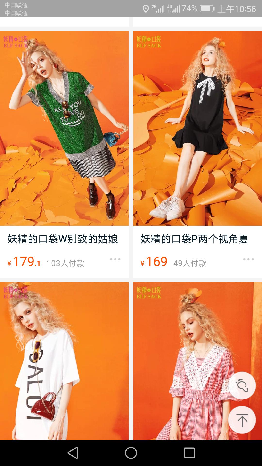 淘宝比较好的女装品牌,淘宝品牌女装折扣店推荐