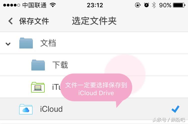 iphone如何设置个性化来电铃声,iphone最简单设置来电铃声方法