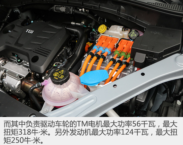 绿色出行静态体验荣威erx5,荣威erx5混动版底盘通过性测试