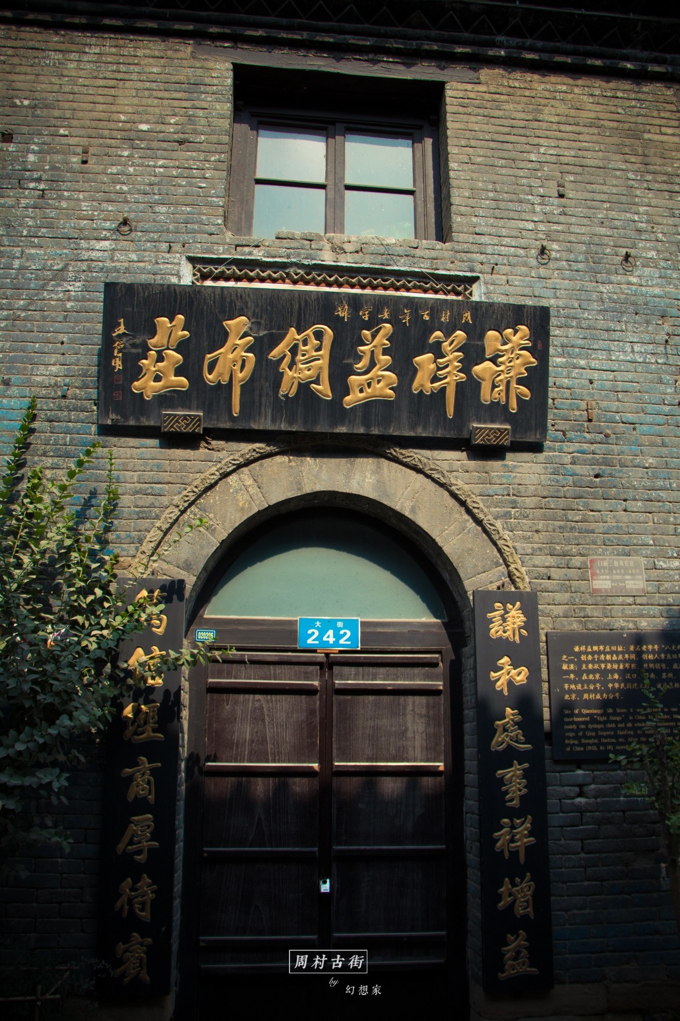 旅行日记青岛,旅行日记凯德mall店