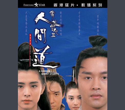 倩女幽魂好多人玩吗,倩女幽魂有几个版本的