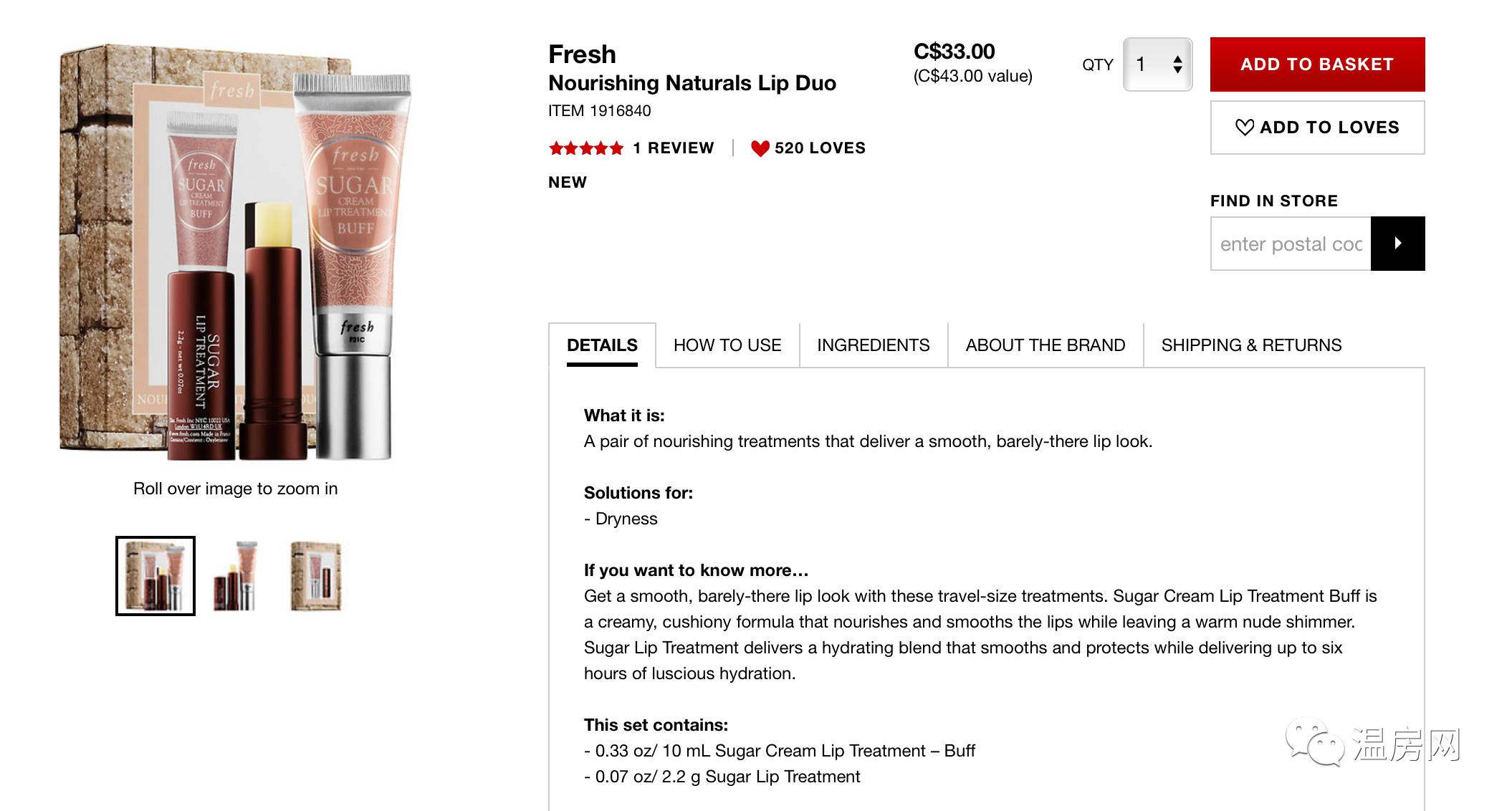 今年最火爆的10个单品,这些全网吹爆的单品