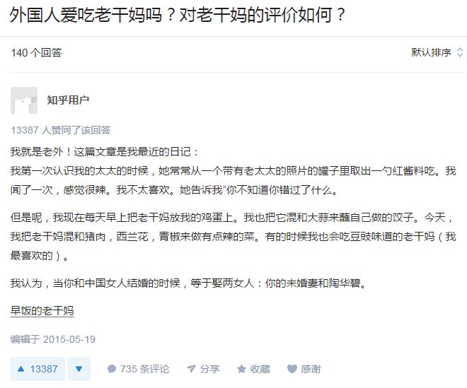 让老外羡慕的4大国货,让外国人惊艳的国货