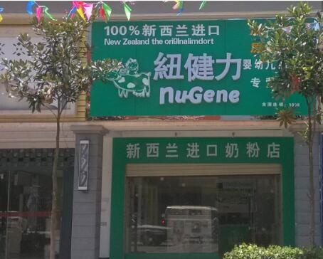 婴儿加盟,婴儿食品加盟