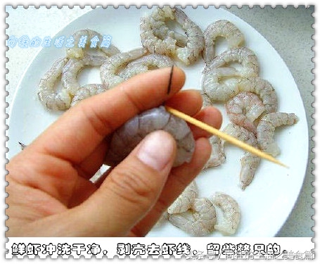 水晶虾饺球怎么做,虾滑水晶虾饺的做法