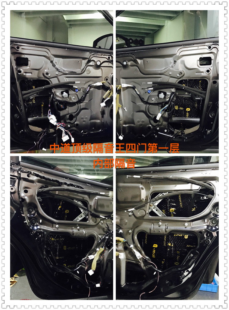 福州汽车音响低音炮改装,福州汽车音响改装轩逸