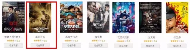 非凡任务黄轩出场,非凡任务完整版黄轩