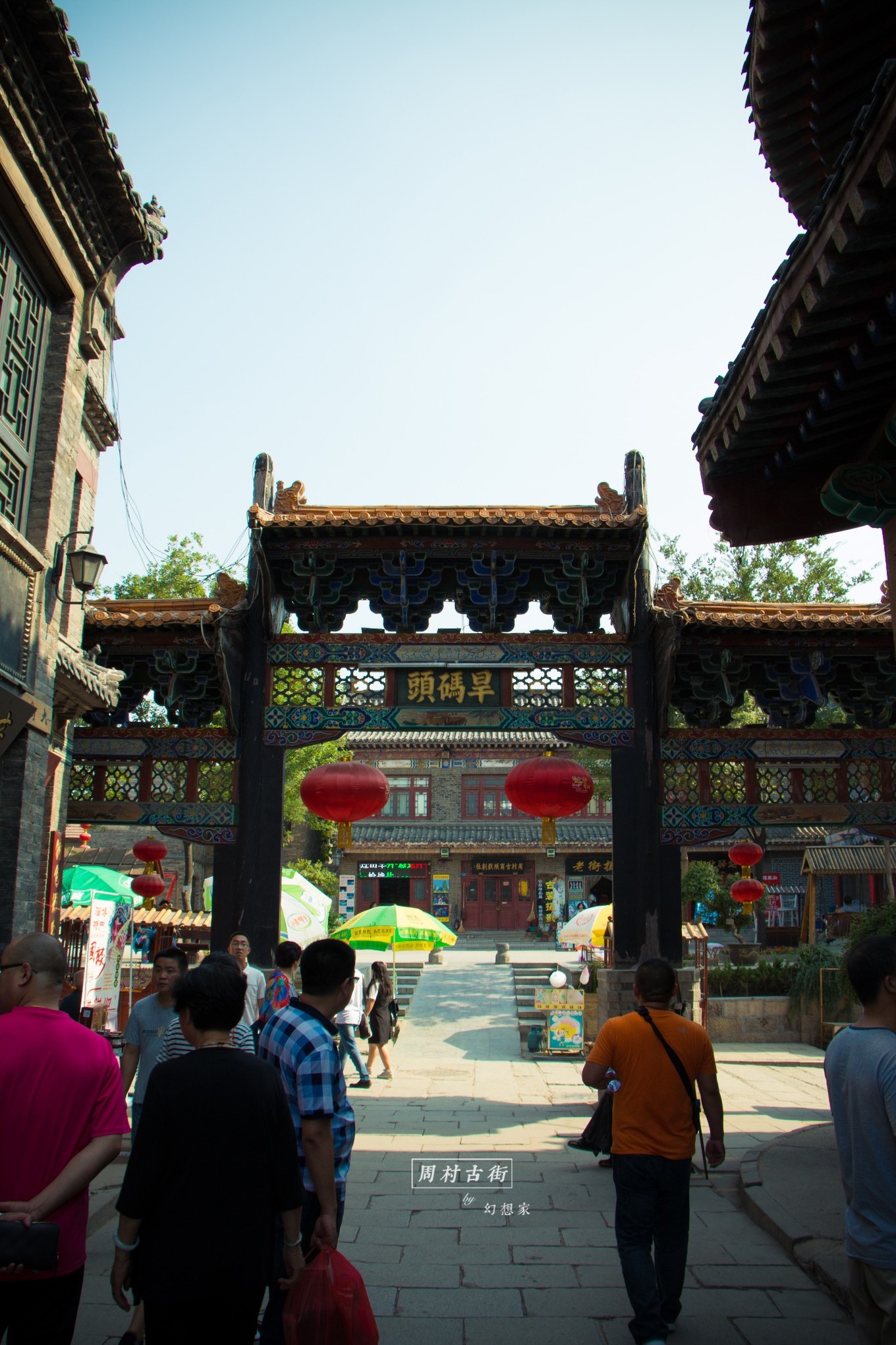 旅行日记青岛,旅行日记凯德mall店