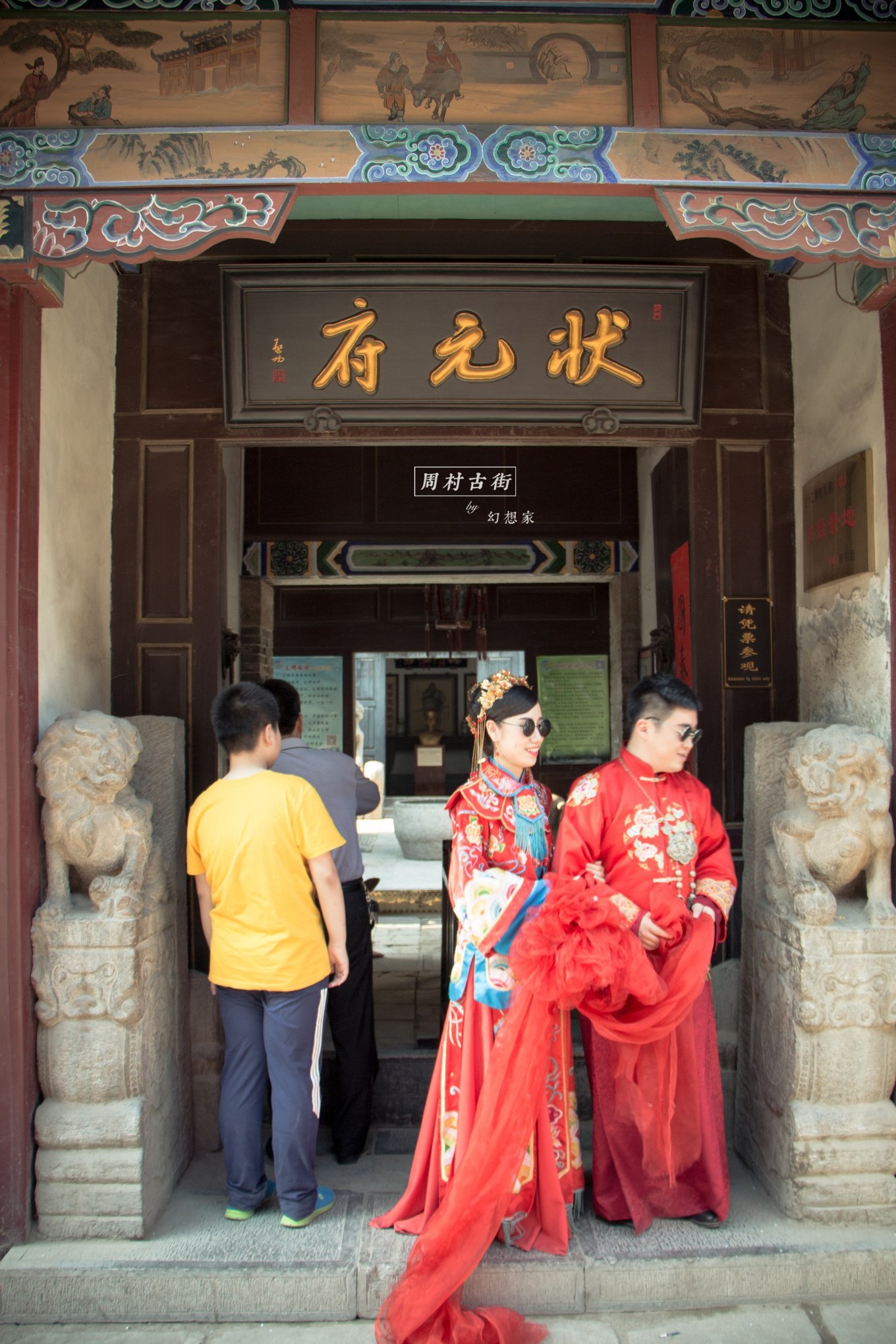 旅行日记青岛,旅行日记凯德mall店