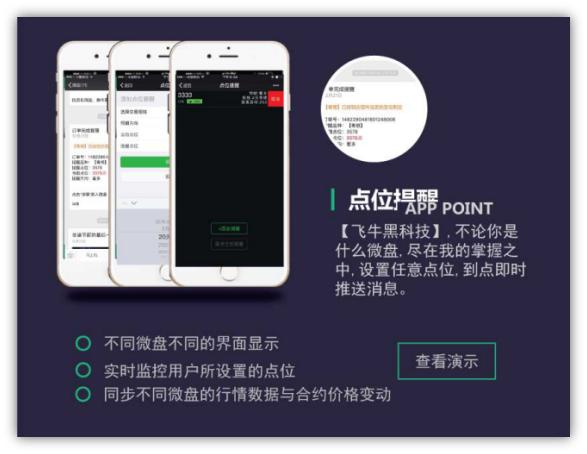 微盘如何卖,微盘营销未来解决方案