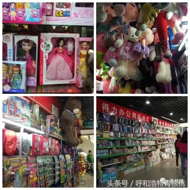 呼市儿童玩具市场在哪里,呼市儿童电动汽车玩具批发