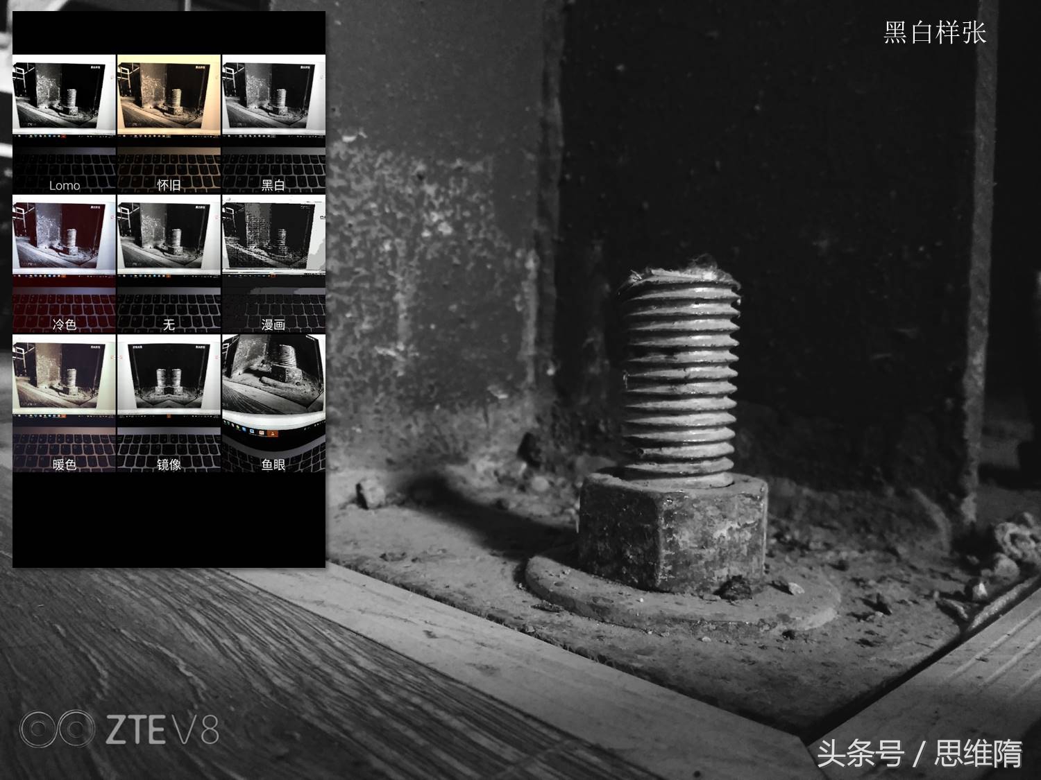 中兴bladev8参数,中兴bladev8最新消息