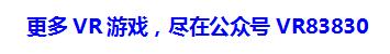 淘宝买VR眼镜送小视频被曝光后店家转战U盘