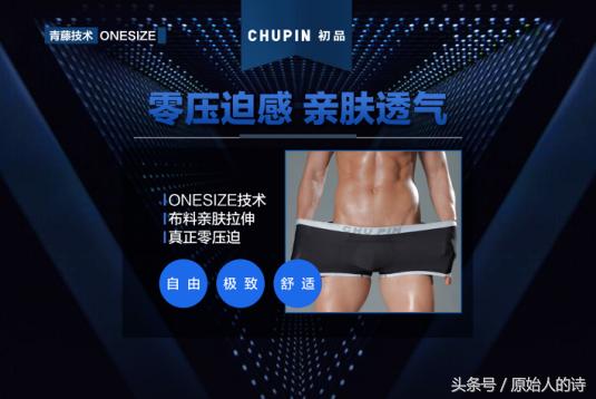 男裤的痛点以及卖点,男裤市场痛点