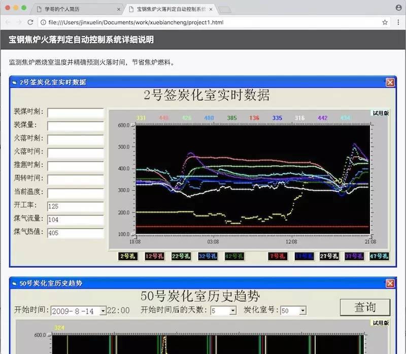 0036如何编写网页迁移跳转功能
