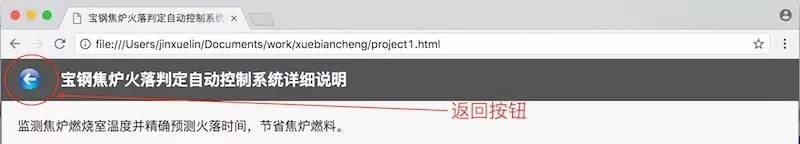0036如何编写网页迁移跳转功能