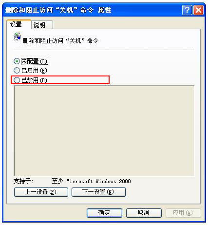 笔记本电脑点关机无反应怎么关机,电脑左下角关机键不在了怎么关机