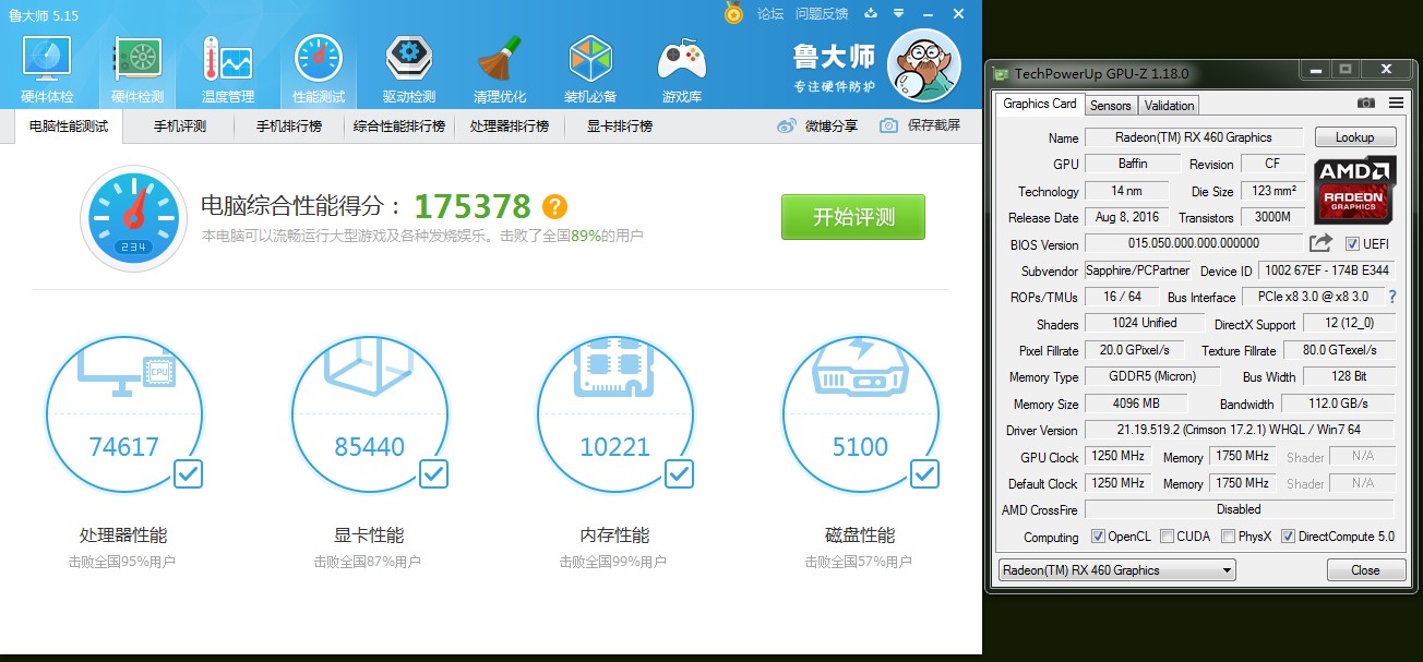 蓝宝石rx4601024sp,蓝宝石rx4604g白金版功耗多少