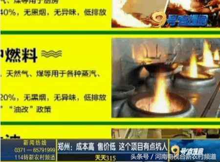 成本高价格低这个项目不要相信！