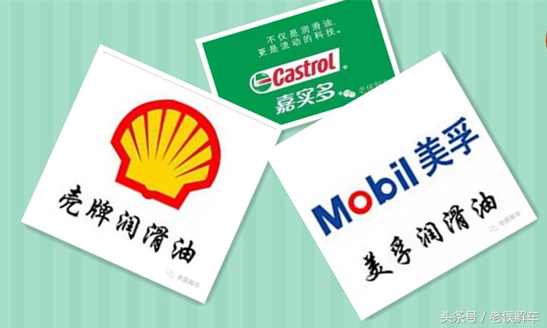 sk机油跟三大品牌对比哪个好,三大机油品牌各自的优点