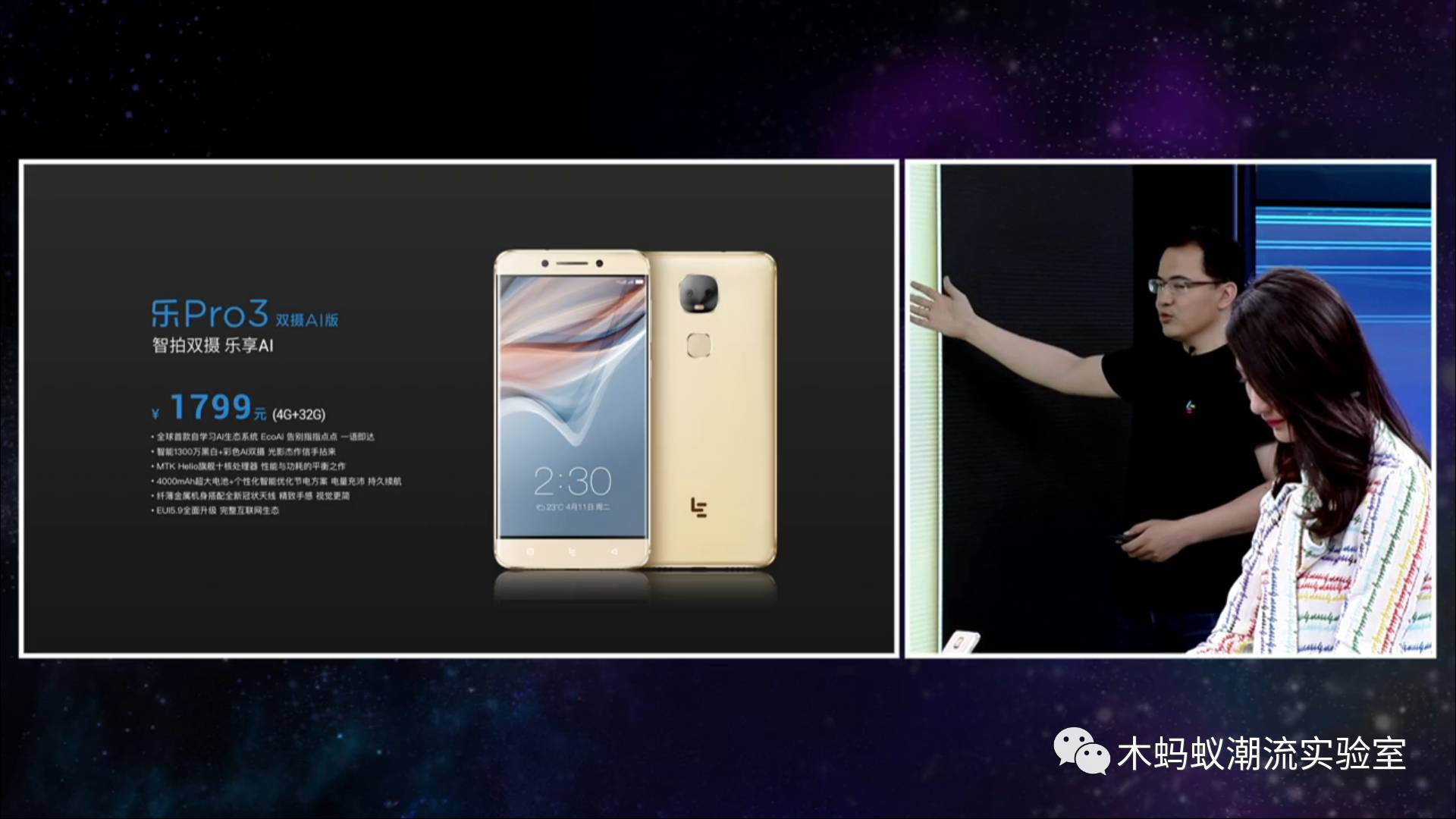 乐pro3双摄ai版拍照实测,曦力x27处理器