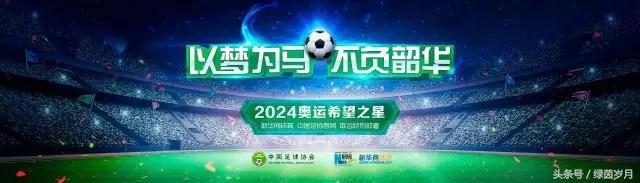 足协希望之星球员,蹇涛在中超的排名