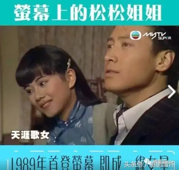 阔别十年，46岁的她回巢TVB再演新剧！这次获网友大赞