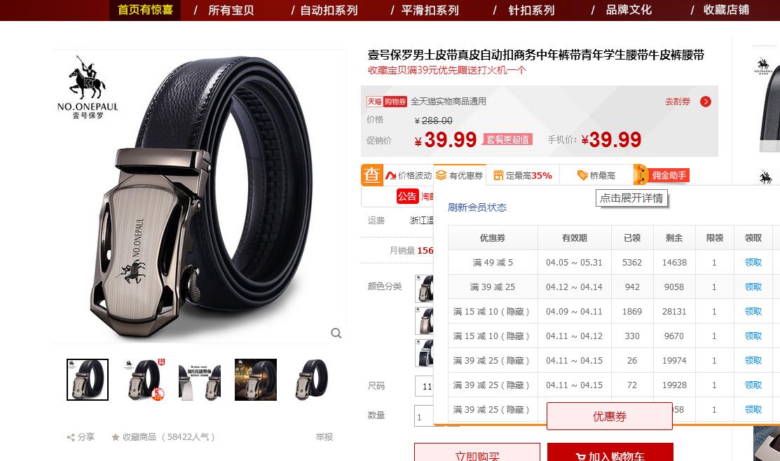 初级淘客怎样变高级淘客,淘客搭建知识