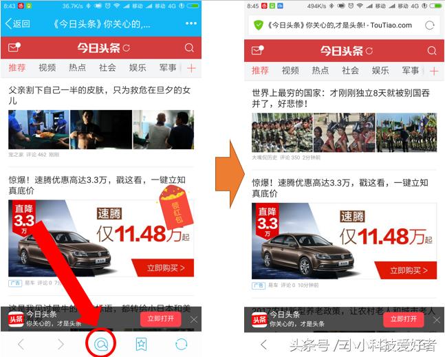 我选择QQ浏览器的十大理由