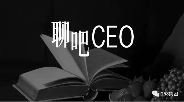 258集团推广效果怎么样,258公司