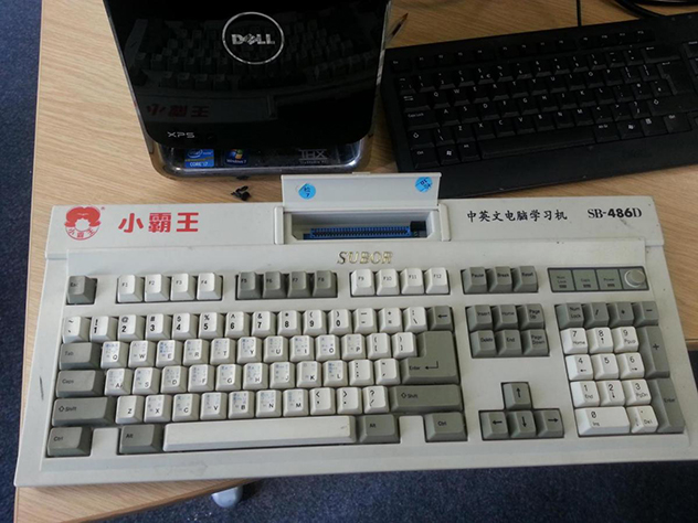 步步高的蜕变,步步高转型成功