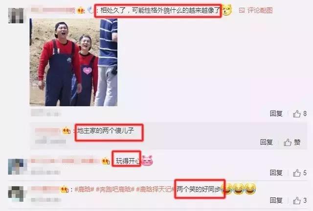 邓超和鹿晗真的是父子关系吗,邓超和鹿晗真的是亲生父子吗