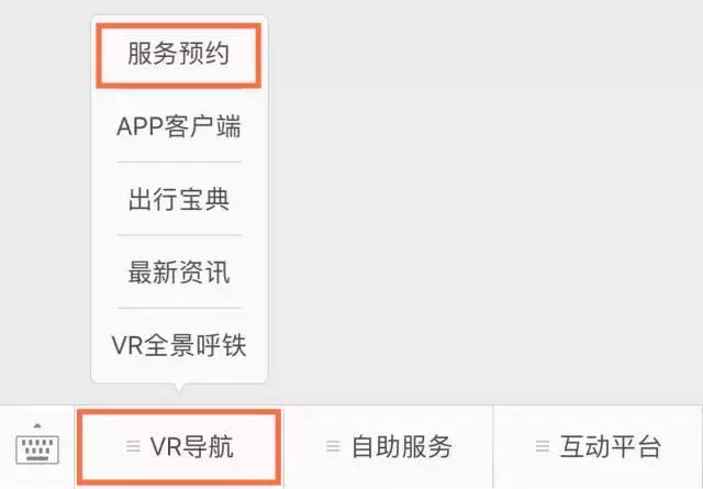 呼和浩特到北京的z318次火车,呼和浩特到北京火车z316