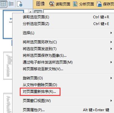 文档重新自动编号,word文档自定义多级编号