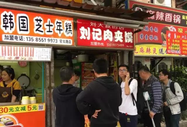 表说偶们不够洋气！但好吃呀！撸起袖子吃中华百年历史的汉堡！