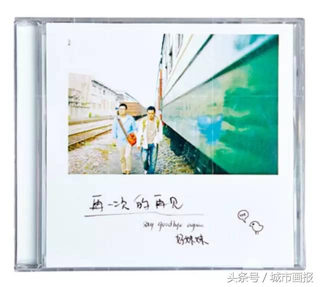 这两个大男人为啥叫“好妹妹”？