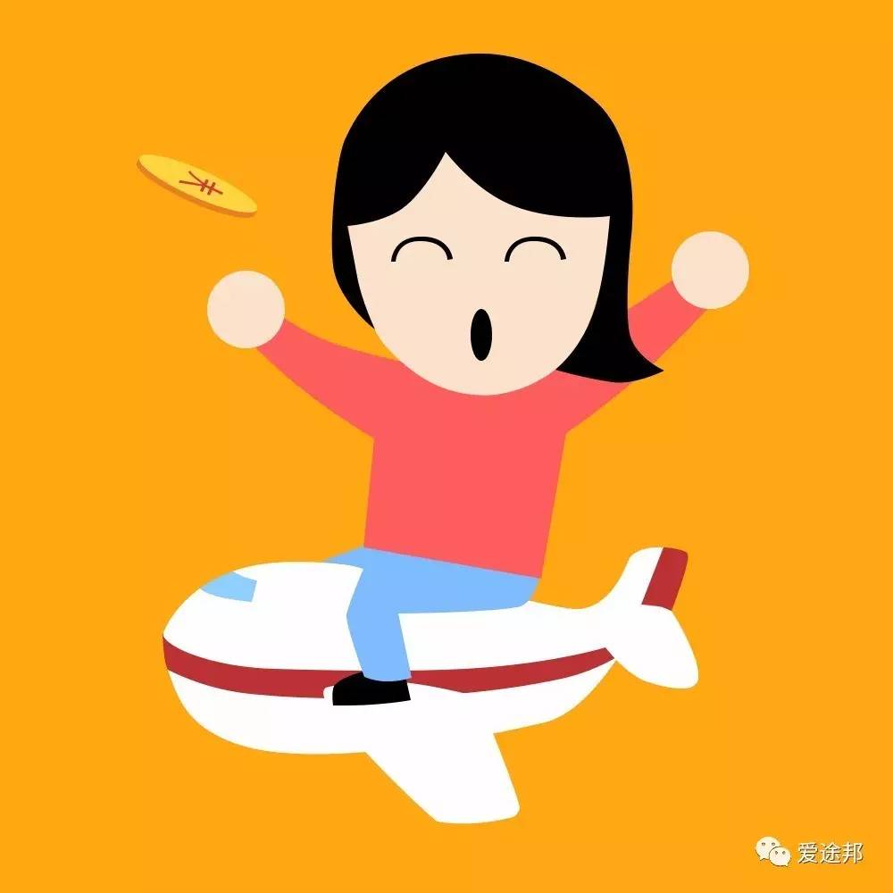 放走丁义珍的是你,暴打乘客强制下机的也是你!