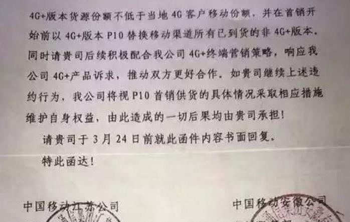 移动4g被禁用了怎么办,移动联通4g可以用吗