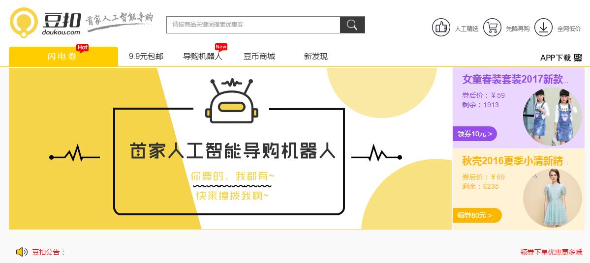 你不知道的网购技巧,网购小技巧网站