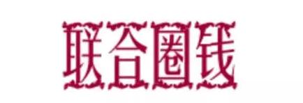 lv全新珠宝系列,lv艺术家系列第一季