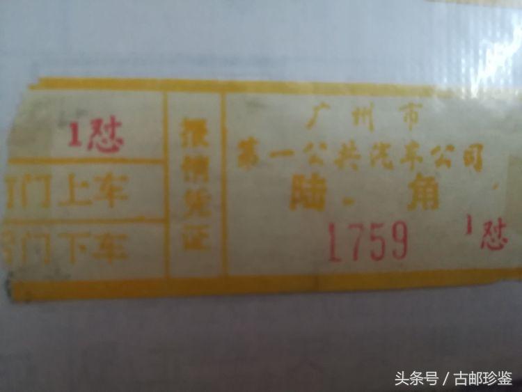 翻出多年以前的旅游门票满是回忆,翻到曾经的记录才发现是多么美好