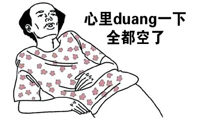 被朋友拉黑的朋友圈,那些让你想拉黑的朋友圈