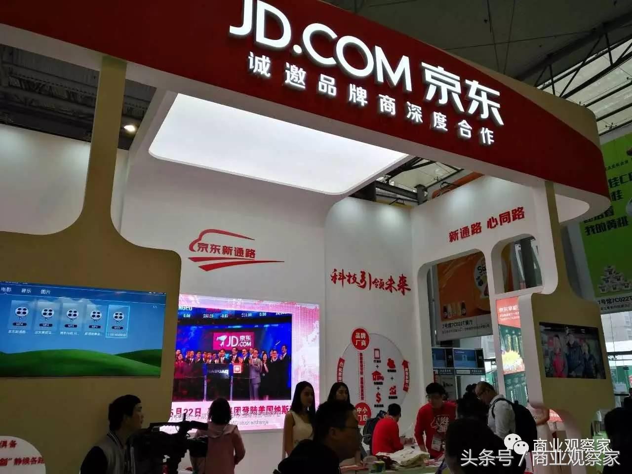 京东便利店现状如何,京东便利店血本无归的经历