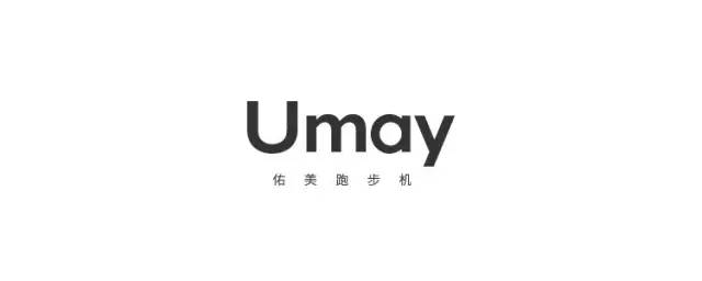 umay跑步机怎么样,umay跑步机和易跑哪个好