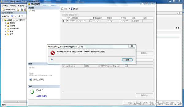 mysql数据库崩掉如何恢复,mysql数据库崩了修复